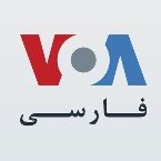 Voice of America Persian