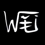 wei