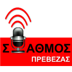 Stathmos Prevezas logo