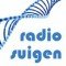 Suigen logo