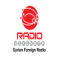 Syrian Foreign Radio logo