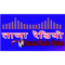 Taja Radio logo
