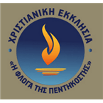 the flame of pentecost logo