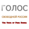 The Voice of Free Russia logo