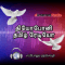 Theophony Tamil Christian Radio logo