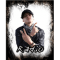 Vico C Radio logo