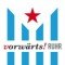 Vorwärts logo