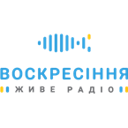 Voskresinnya. Zhyve radio. logo